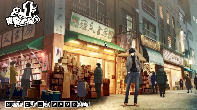 旧书店外观